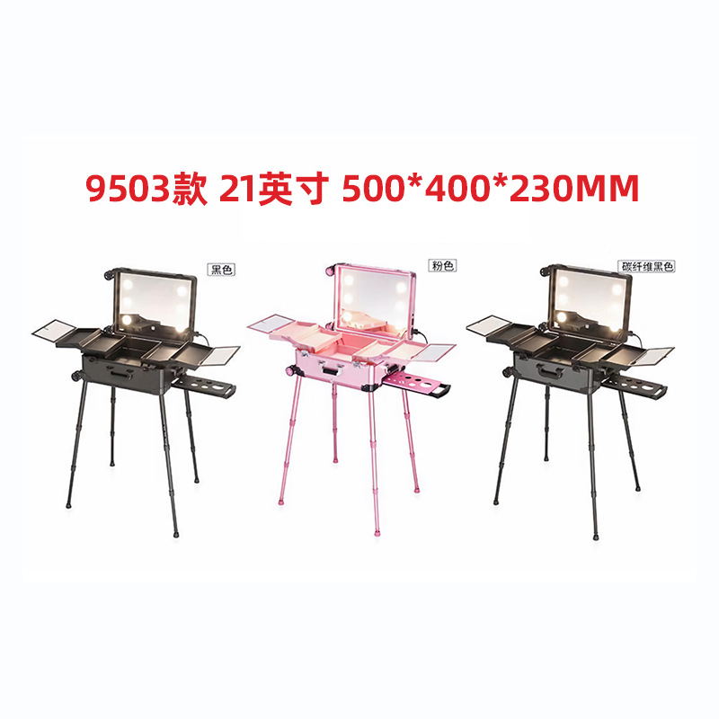 Actualización de la caja de maquillaje con soporte de varilla de tracción de lámpara, maquillaje profesional con maquillaje, bordado de manicuras, belleza portátil, gran capacidad