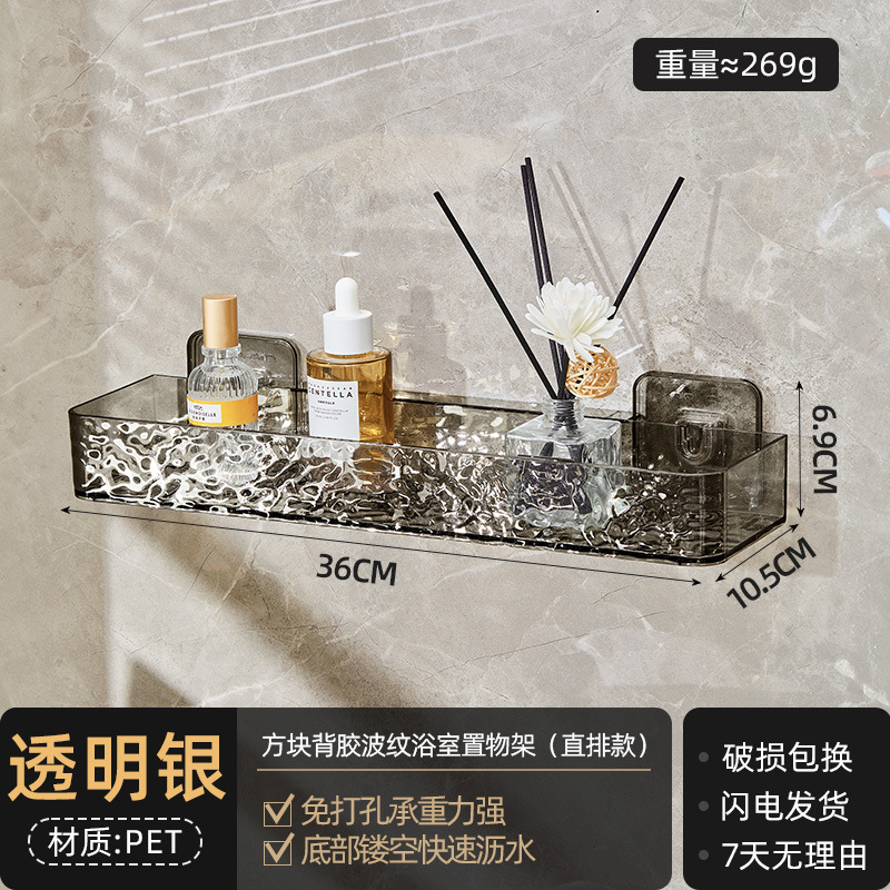 免打孔卫生间浴室置物架壁挂式洗漱台化妆品可拆卸转角收纳挂架|undefined