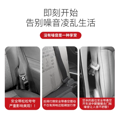 Seat Belt Carbon Fiber Style, Other Automotive Safety Supplies