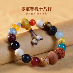 杭州霊隠同項多宝菩提十八種手串一代大天意瑪瑙金十八子仏珠手持ち