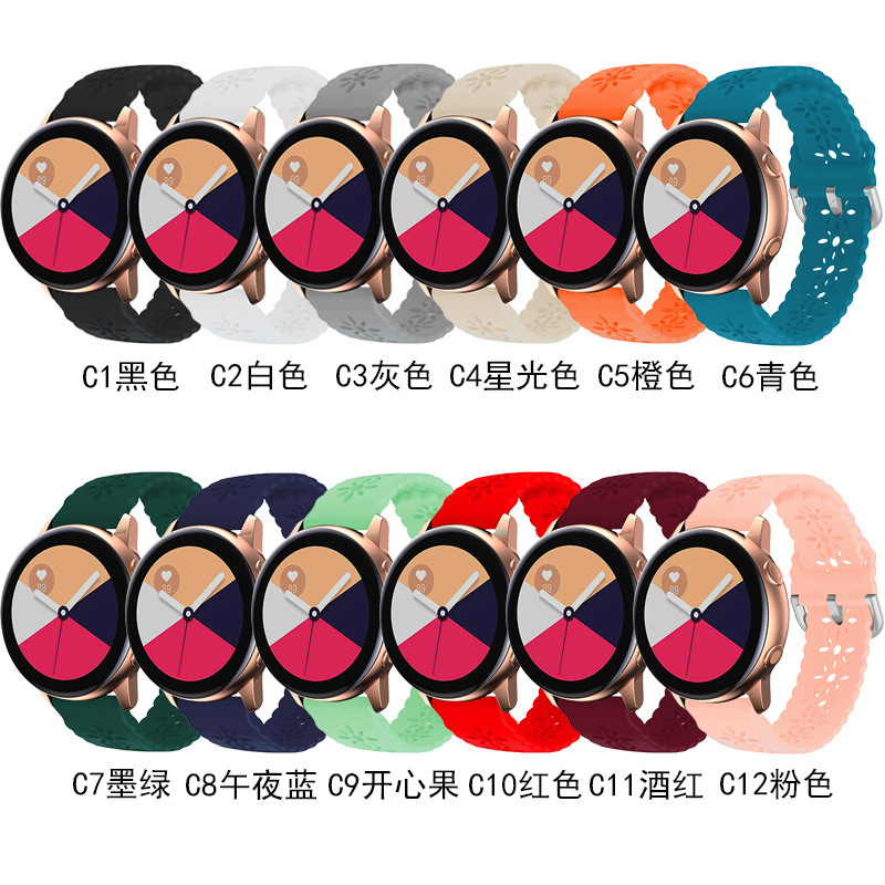 适用于三星硅胶表带穿孔款表带active2 watch4/5/6 20mm轻奢