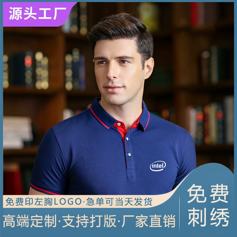 Рабочая одежда с короткими рукавами и отворотами на заказ рубашка поло фабричная одежда рабочая одежда культура рекламная рубашка футболка с логотипом на заказ Вышивка