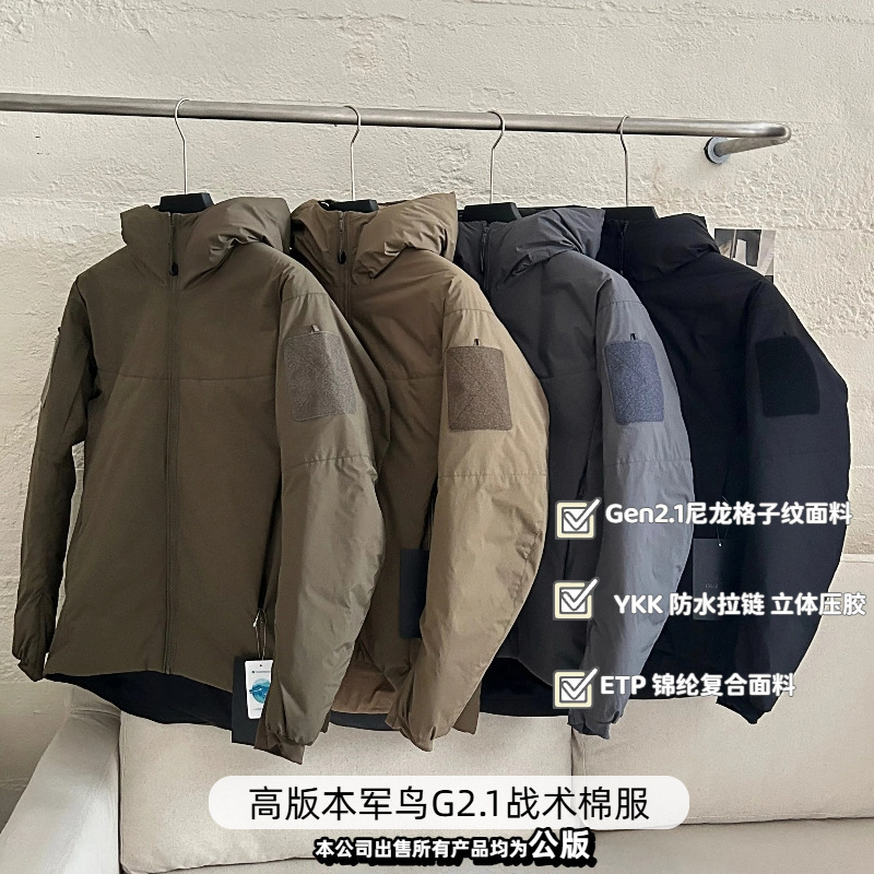 Military Bird Top Version! Leaf Cold Wx Gen2.1 Outdoor Windproof and Cold-Resistant Tactical Hooded Warm Cotton Coat for Men and Women