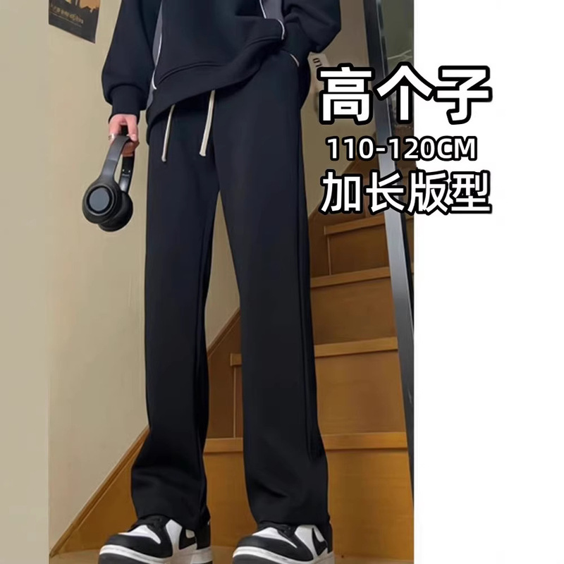 Longer Version Casual Pants for Tall Men, Straight Loose Fit, Autumn and Winter, Youth Boys, Spring and Autumn, Black Sports Sweatpants Longer Version Casual Pants for Tall Men, Straight Loose Fit, Autumn and Winter, Youth Boys, Spring and Autumn, Black Sports Sweatpants