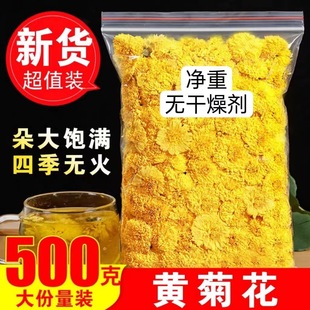 ��Ʒ�S�ջ�500g�ؼ���Դ�ʾ�ɢ�b�ջ�����ˮ���۽�z�ʾպ��׾�
