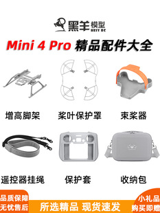 �m�ô�Mini4Pro���~���o���_���������o�˙CRC 2���o�����