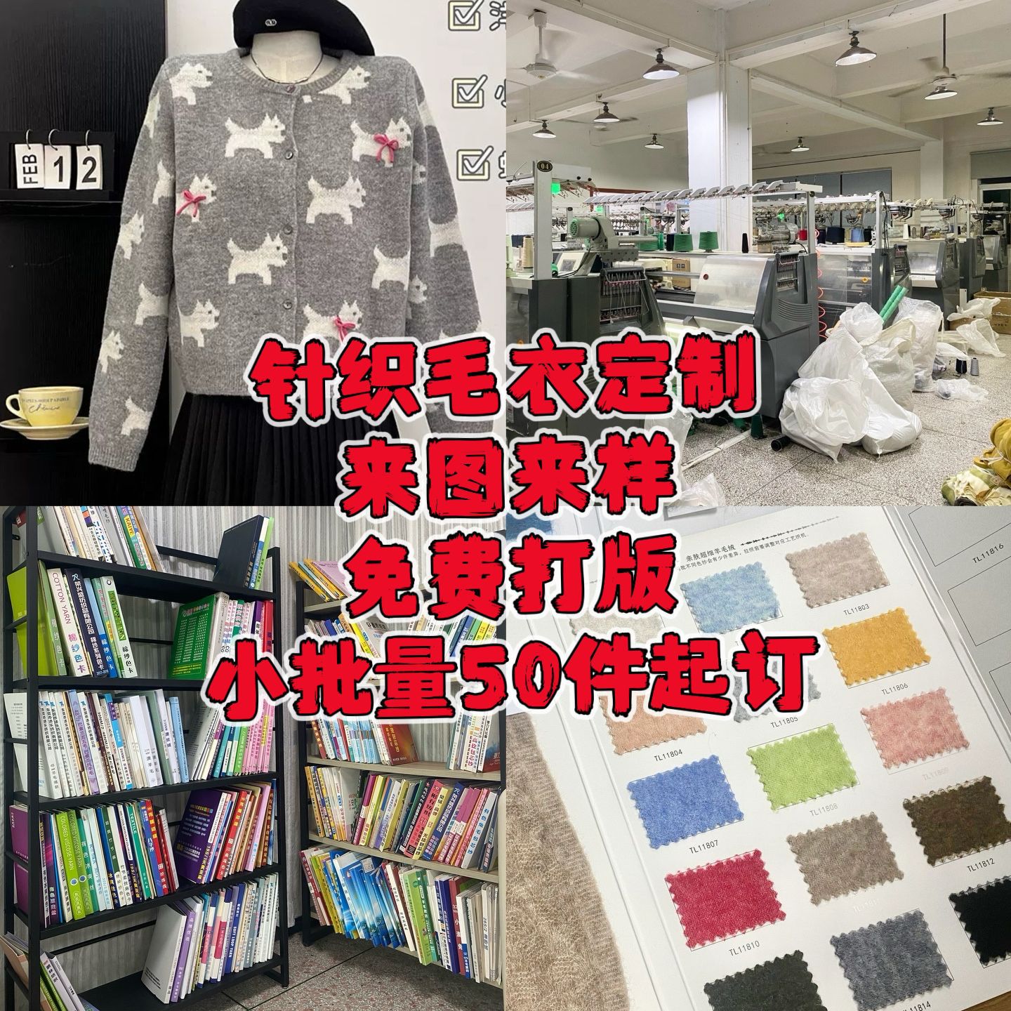 毛衣打版小批量加工定制跨境亚马逊欧美看图打版针织服装开衫定做