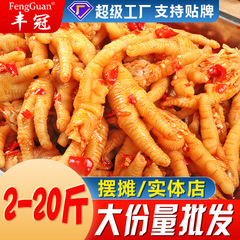 にんにく香ネット赤には骨のない鶏の爪があります。