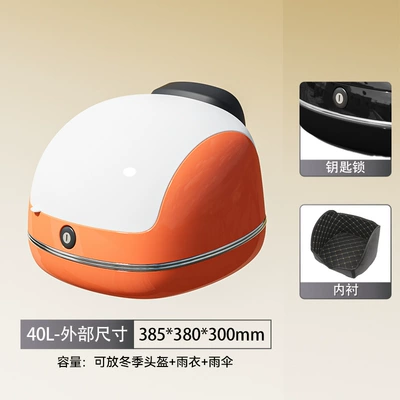 Trunk Universal Storage Box | Motorcycle trunk - orange-white-key-lock