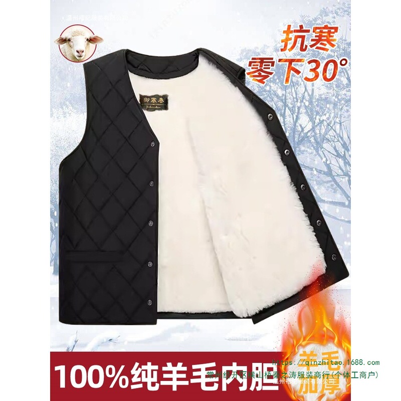 Wool Vest Men's Fur One-Piece Vest Middle-Aged and Elderly Winter down Vest Warm Thickeneded Cotton Vest Dad Wool Vest Men's Fur One-Piece Vest Middle-Aged and Elderly Winter down Vest Warm Thickeneded Cotton Vest Dad