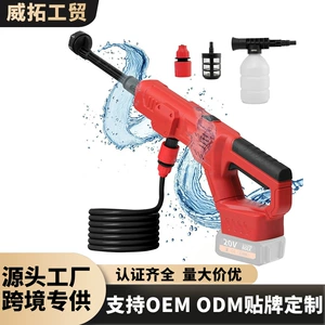 Household Floor Washing Water Gun Rechargeable Lithium Battery High Pressure Water Gun Car Wireless Car Washing Machine Portable Cleaning Artifact Wholesale