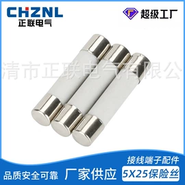 接线端子;连接器;配电箱端子