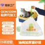 一次性加厚大号定制猫砂袋