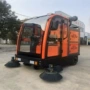 道路物业小区路面清扫车
