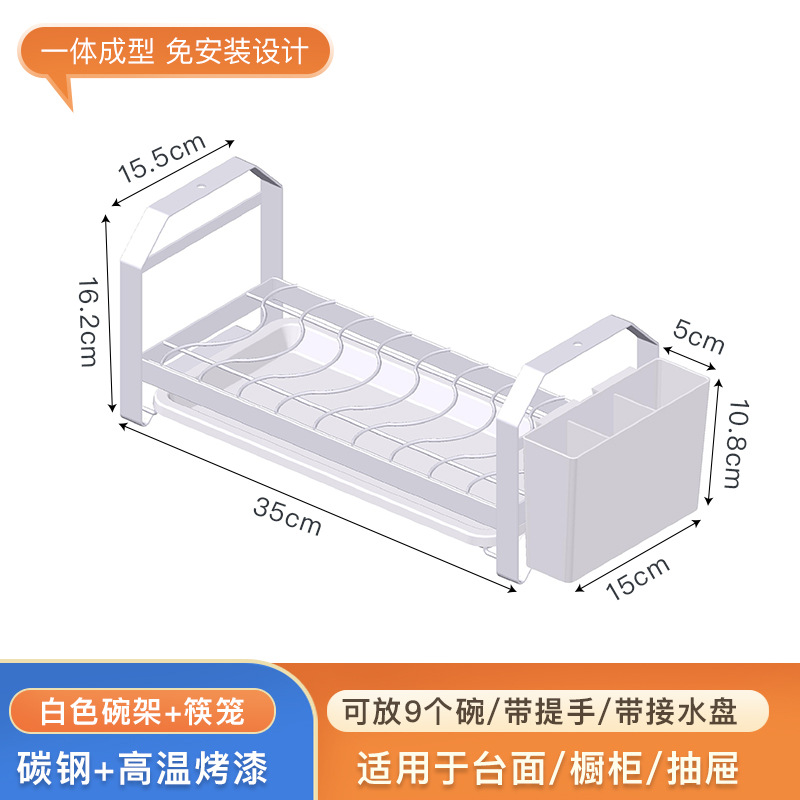 Cocina plato de almacenamiento en rack vajilla gabinete placa incorporada estante de drenaje estante de una sola capa pequeño hogar