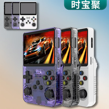 R36S掌上游戏机怀旧复古游戏机街机跨境PSP单/双系统开源掌机