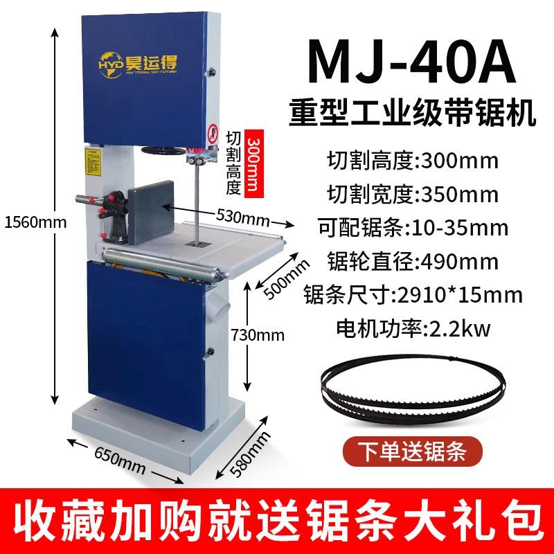 24inch 大型垂直バンドソー機械鋸アルミ金属プラスチック丸太切断ジグソー多機能ヘビーデューティバンドソー機械|undefined