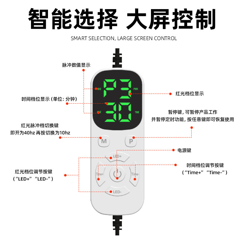 跨境爆款红外线理疗生发帽 660/850nm红光脉冲理疗养发护发生发仪|undefined