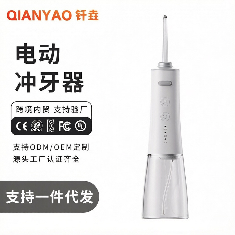 Cross-Border Electric Dental Irrigator, Portable Household Detachable Desktop Dental Cleaner, Dental Calculus Remover, Oral Irrigator Cross-Border Electric Dental Irrigator, Portable Household Detachable Desktop Dental Cleaner, Dental Calculus Remover, Oral Irrigator