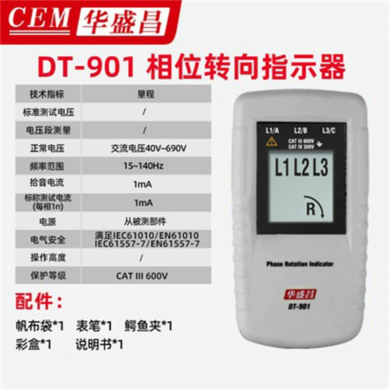 DT-901 фазовый измеритель CEM Huashang трехфазный детектор фазы переменного тока индикатор поворота фазы