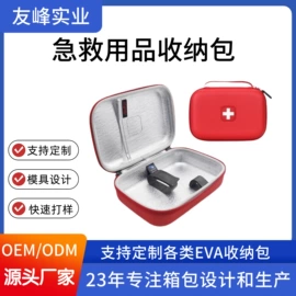 数码3C包装;其他礼品包装;收纳袋收纳包