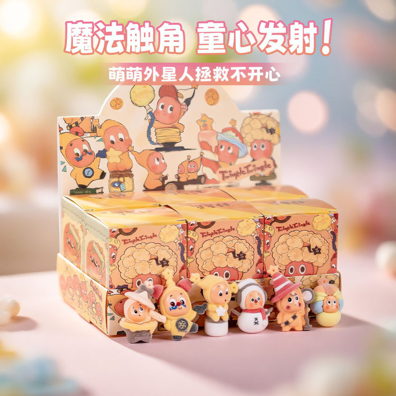 6入全套卡通植绒星星人 diy饰品钥匙扣挂件星星人盲盒网红潮玩|undefined