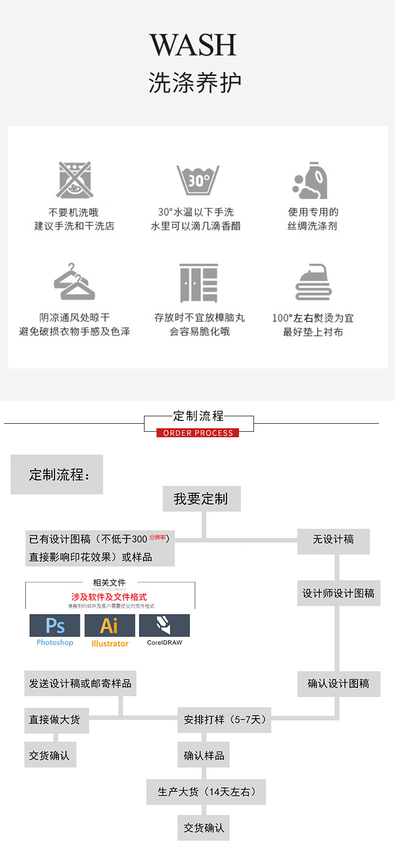 女士披肩缎面长巾仿真丝丝巾气质款妈妈围巾秋季遮阳纯色纱巾详情7