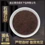 除锈天然矿物喷砂磨料