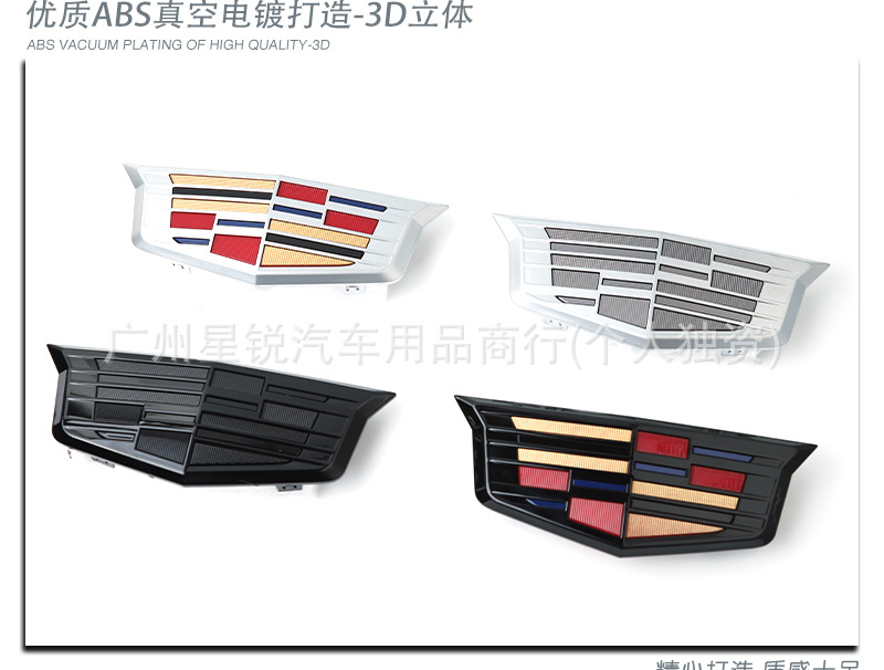 Cadillac Ct6 Front and Rear Emblems, Cadillac Ct6 Modified Front Grille Emblem, Rear Trunk Sticker