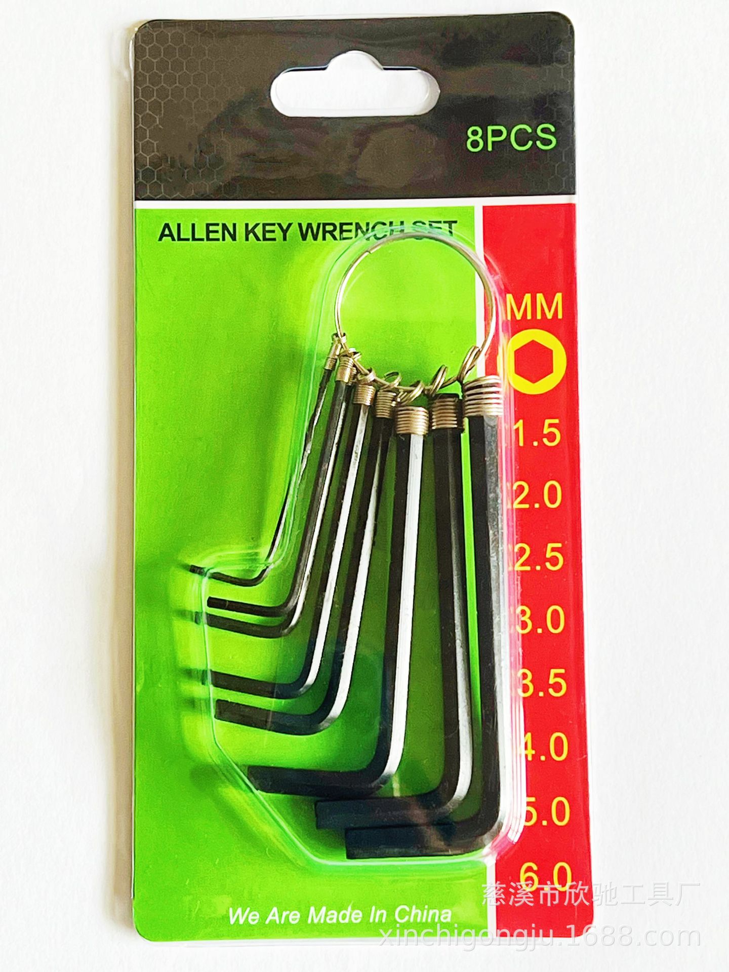 欣驰工具 加硬8pc钥匙圈套装 L蓝白锌内六角扳手平头内六角匙L型