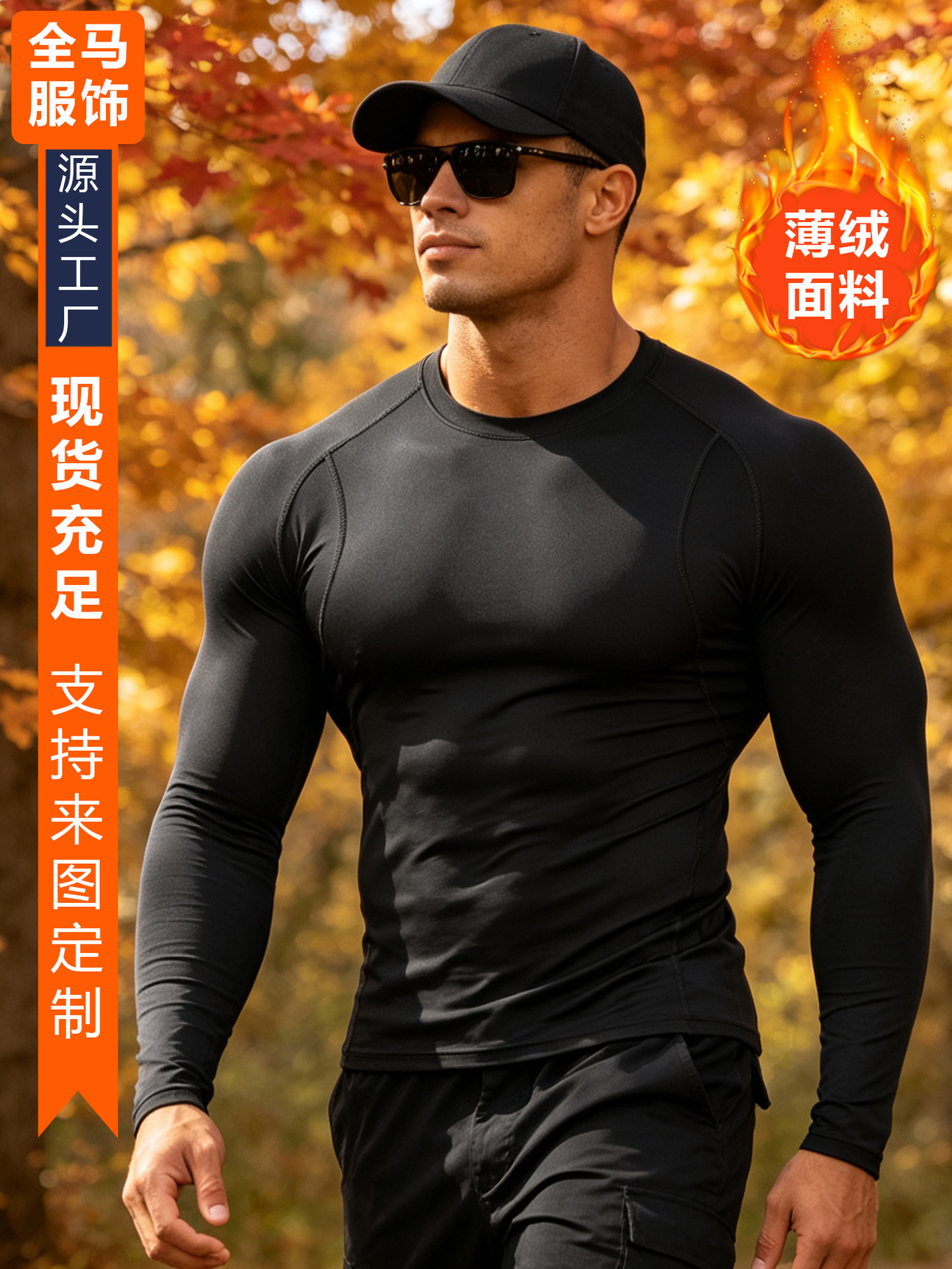 Mangas largas rápidamente secado maltas hombre correr maratón ropa de fitness de base de invierno de otoño calentamiento ropa interior alta elástica y lana