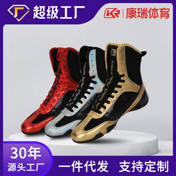 Cross-Border Fighting Boxing Shoes for Men and Women, Non-Slip Sports Shoes for Fighting, Shock-Absorbing Children's Low-Heeled High-Top Shoes, Martial Arts Shoes