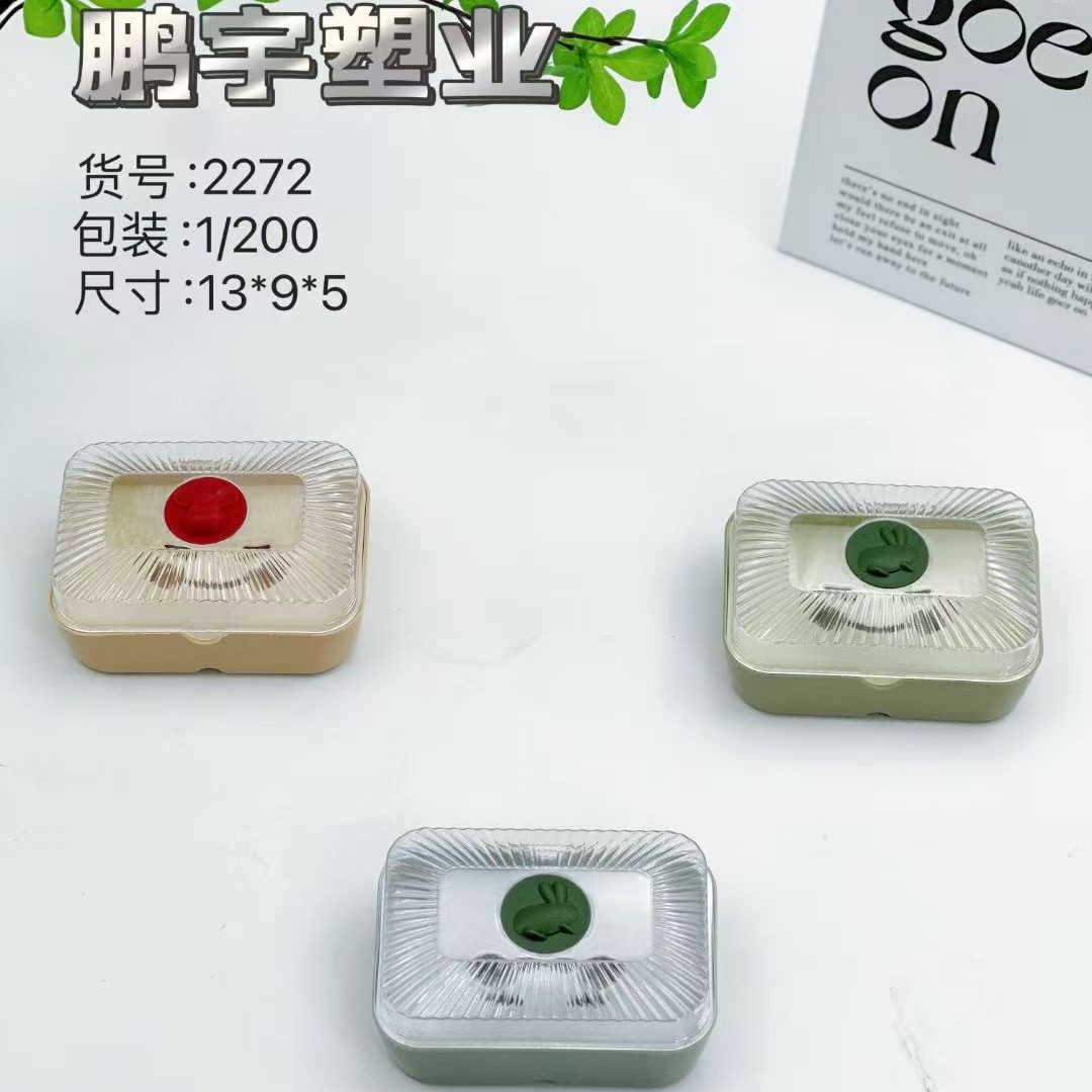17 tipos de caja de jabón - 2 caja de jabón de lujo ligera creativa con cubierta caja de drenaje caja de jabón Yiwu 2 yuanes tienda al por mayor