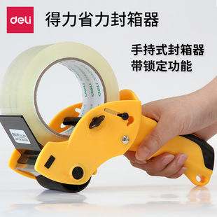 Deli 803 labor-saving box sealer tape machine 6cm transparent tape cutter handheld packer packer