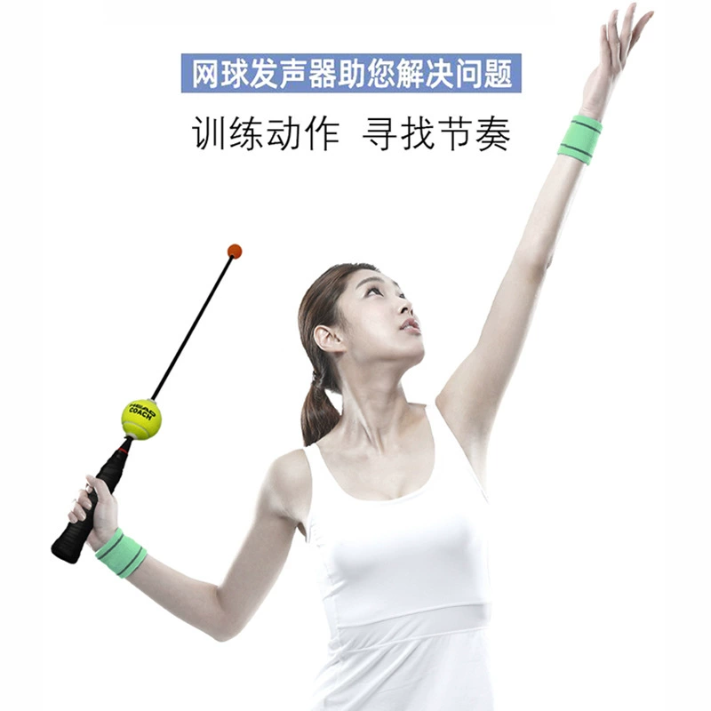 Тренажер для отработки ударов в теннисе и бадминтоне для детей, устройство для тренировки подачи, спортивное снаряжение для тенниса