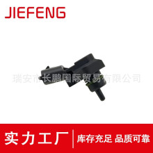 适用于新款江淮和悦Rs 1.8发动机4G93D进气压力传感器0261230013
