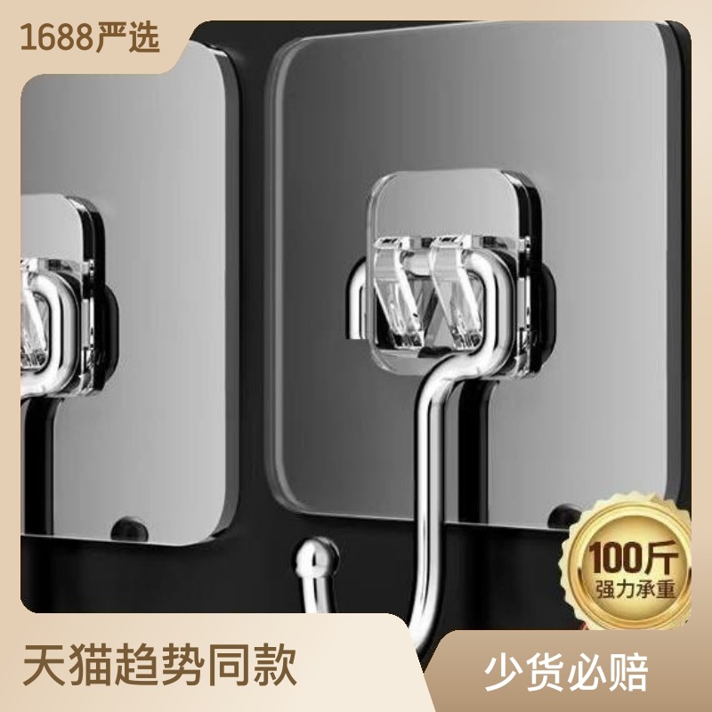 Gancho grande Adhesivo fuerte Gancho adhesivo sin perforación y sin costuras Ropa colgante Gancho grande Pared de carga Baño