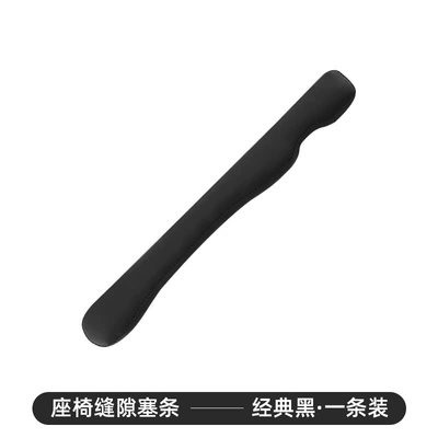 Car inner seat gap stopper car seat side clip seam card leak-proof cushion interior trim seat stopper seam strip anti-drop cover (Other Automotive Interior Supplies) - new-one-gap-strip-classic-black