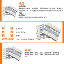 W1TR羊毛球磨头模具镜面抛光机羊毛轮3mm玉石打磨电磨琥珀羊绒轮