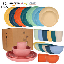 亚马逊小麦秸秆碗碟盘杯8人份户外家用餐盘汤碗水杯餐具礼品套装