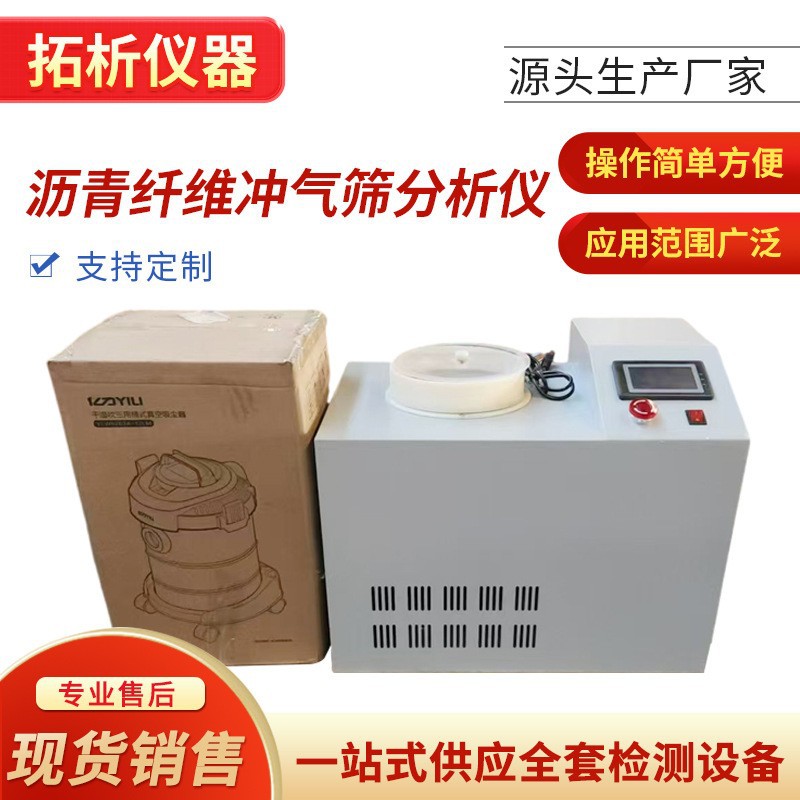 CCL-5型氯离子分析仪水泥氯离子含量快速测定仪GB标准混凝土