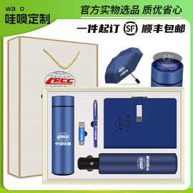 跨境商务礼品套装保温杯雨伞定制LOGO公司周年庆活动纪念品送客户