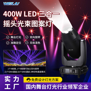 400W LED�u�^����������һ��̨����Ⱦɫ�D��һ�wCMY+CTO��Ժ�Y��