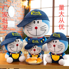New Cap Totoro Cat Plush Toy Doraemon Mochi Cat Pillow Cute Blue Fat Guy Toy