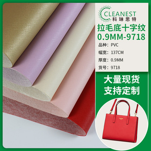 GRS�����ɻ���Ƥ��PU/PVC��ë���ЙC���zƤ�� ˮ��PU��ʮ�ּyƤ��