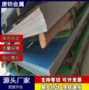 东莞冷轧spcc冷轧板