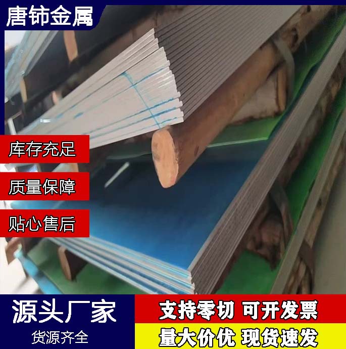 DC51D+Z镀锌卷板镀锌钢板切割折弯分条镀锌白铁皮工厂用镀锌板