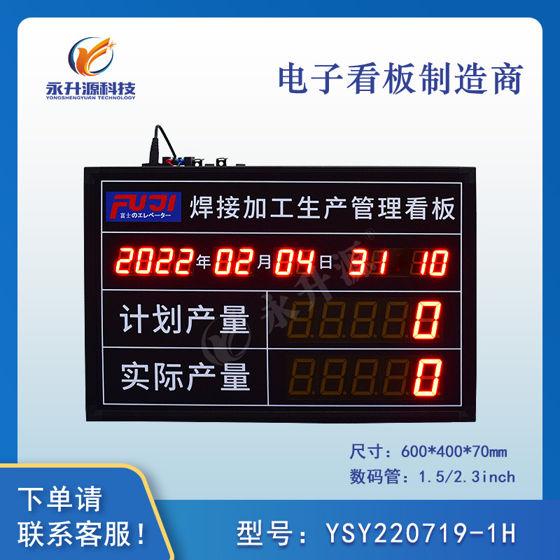 ��������ϵͳled���ӿ�����ʾ��������ˮ��������������485ͨѶ