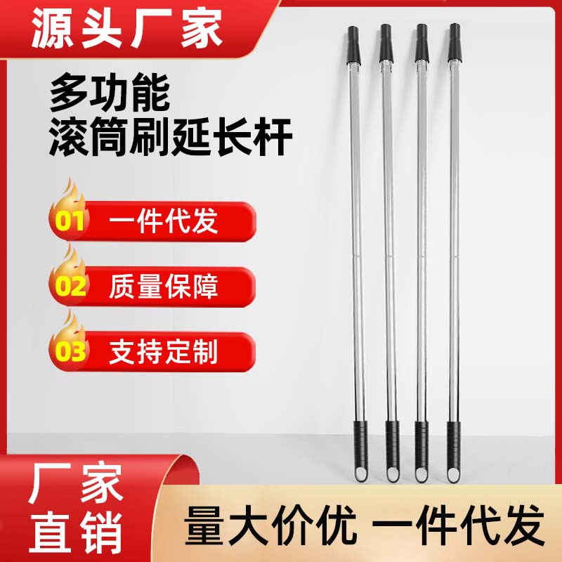 Barras de rodillo mayorista cepillo de rodillo barra de extensión de látex herramientas de pared barra de extensión desmontable cepillo de piso fabricantes
