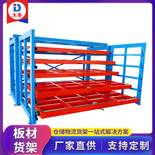 ֱ�N����䓰�}���}���֓u�ۯBʽ���ʹ�żܴ��ͳ��ʽ���؛��